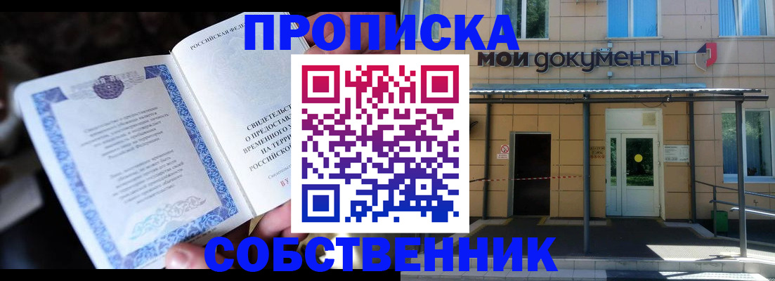 регистрация для дет. сада в Болхове