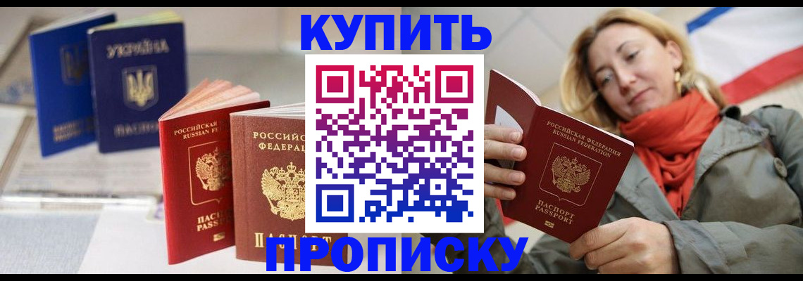 найти адрес прописки в Болхове